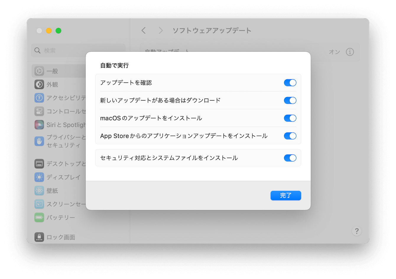 XProtect ｜ 組み込みマルウェア検知・ブロック