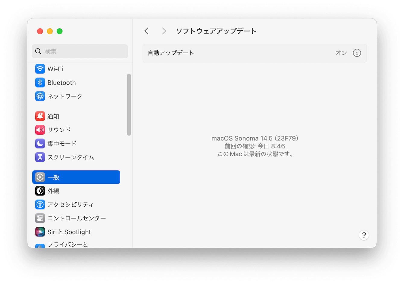 QuickTime Playerをアップデートする
