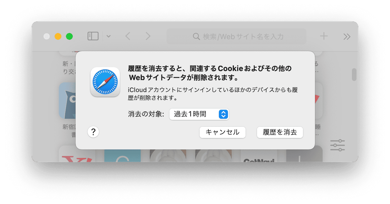 Safariの履歴が灰色で削除できないのはなぜ？原因と対処法を解説！ スクリーンタイム制限の解除から始めましょう。