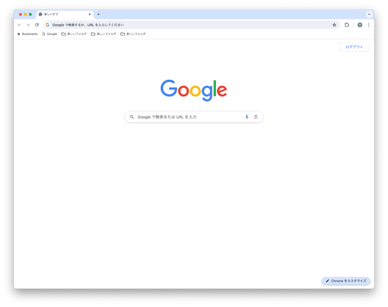 Chromeを開いたままにすれば自動更新はされない