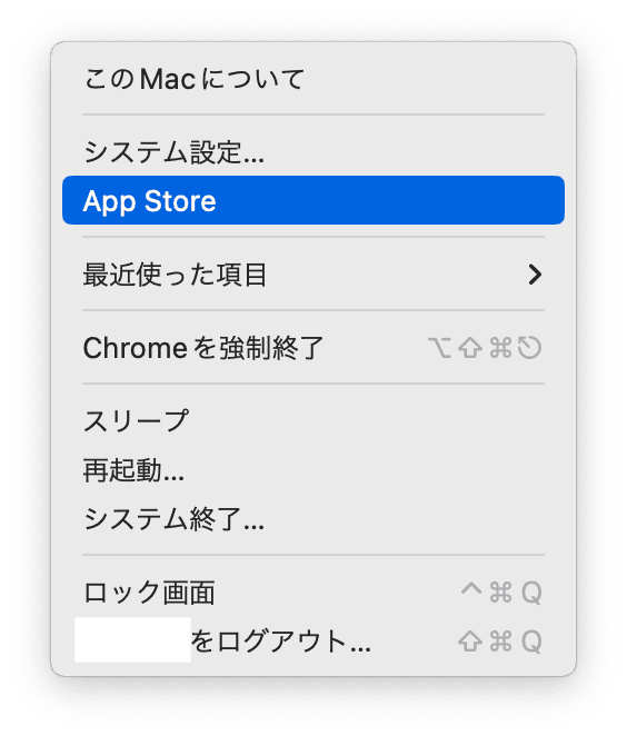 アプリのアップデートを実行