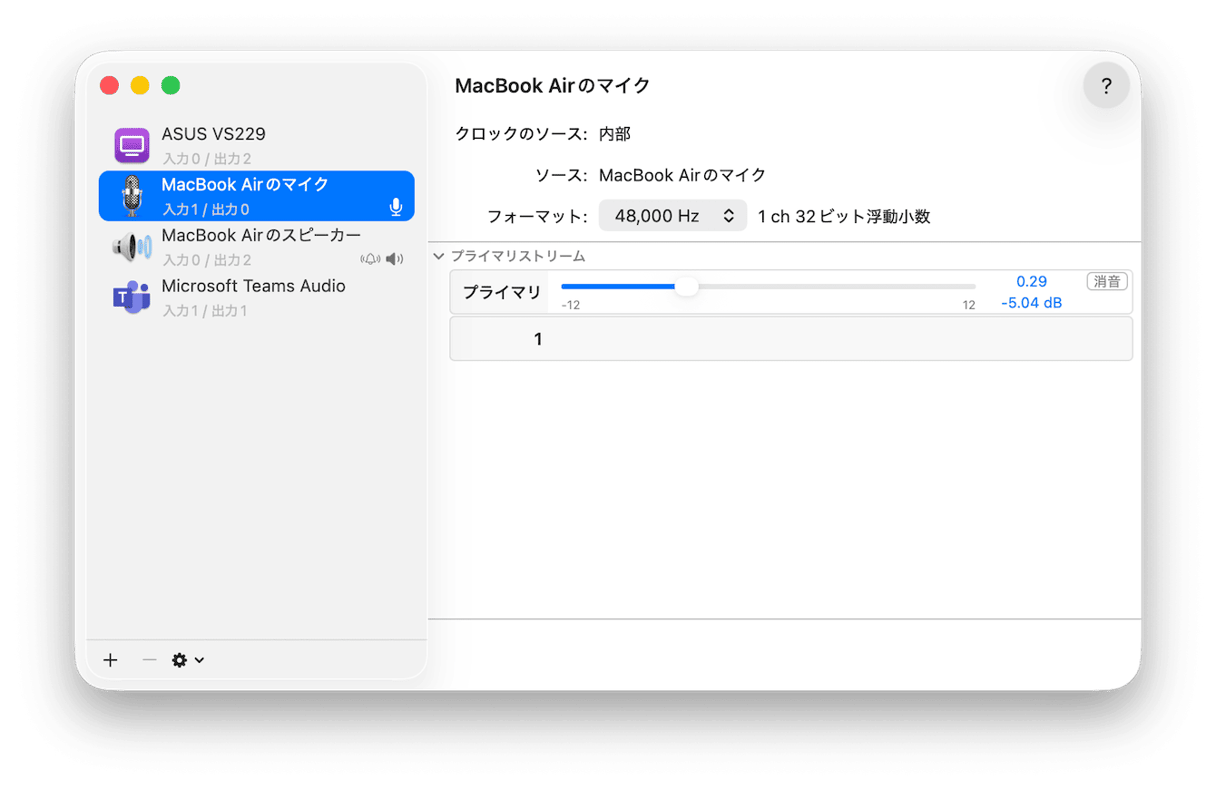 システムアラートは鳴るのに音楽・動画の音だけ出ない場合