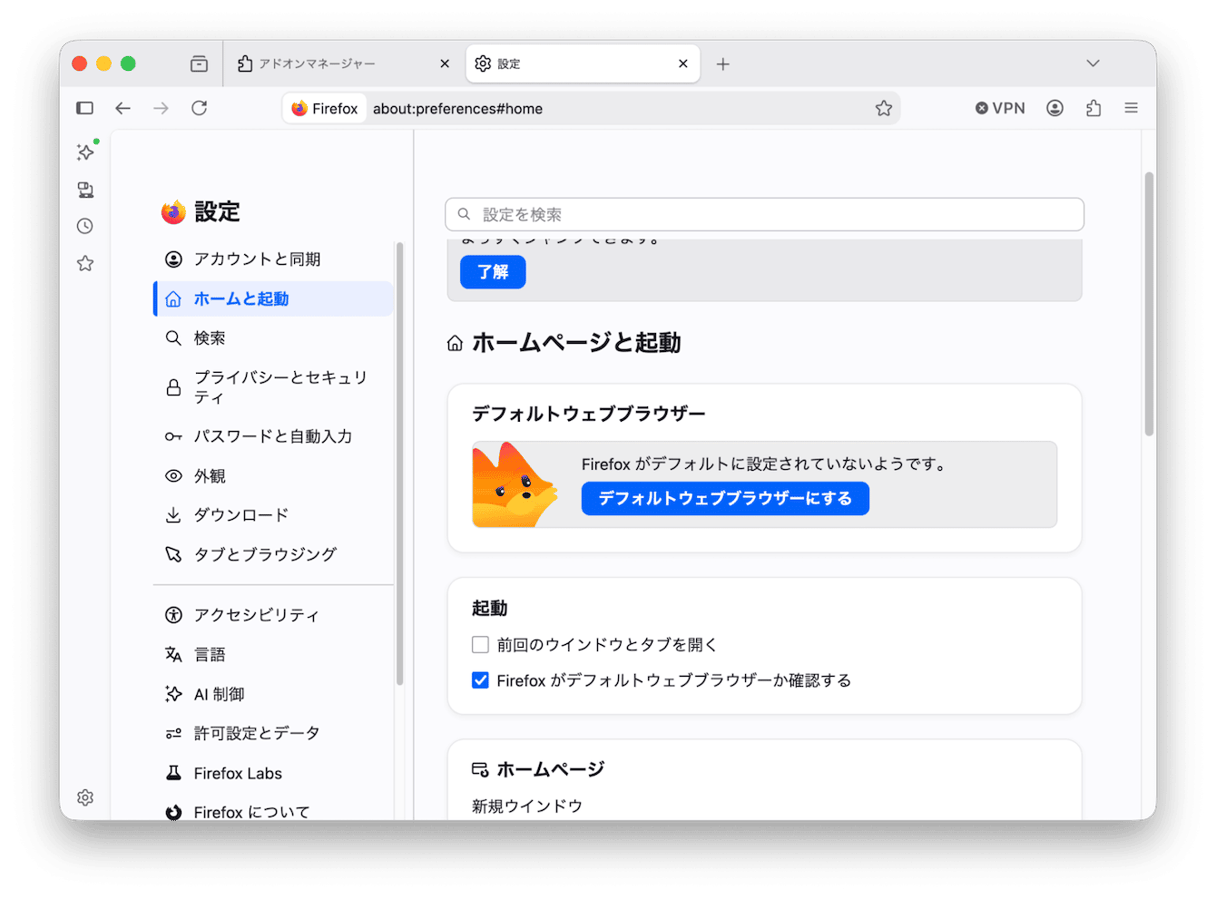 右上の「&equiv;」＞「拡張機能とテーマ」で、覚えのないものを削除