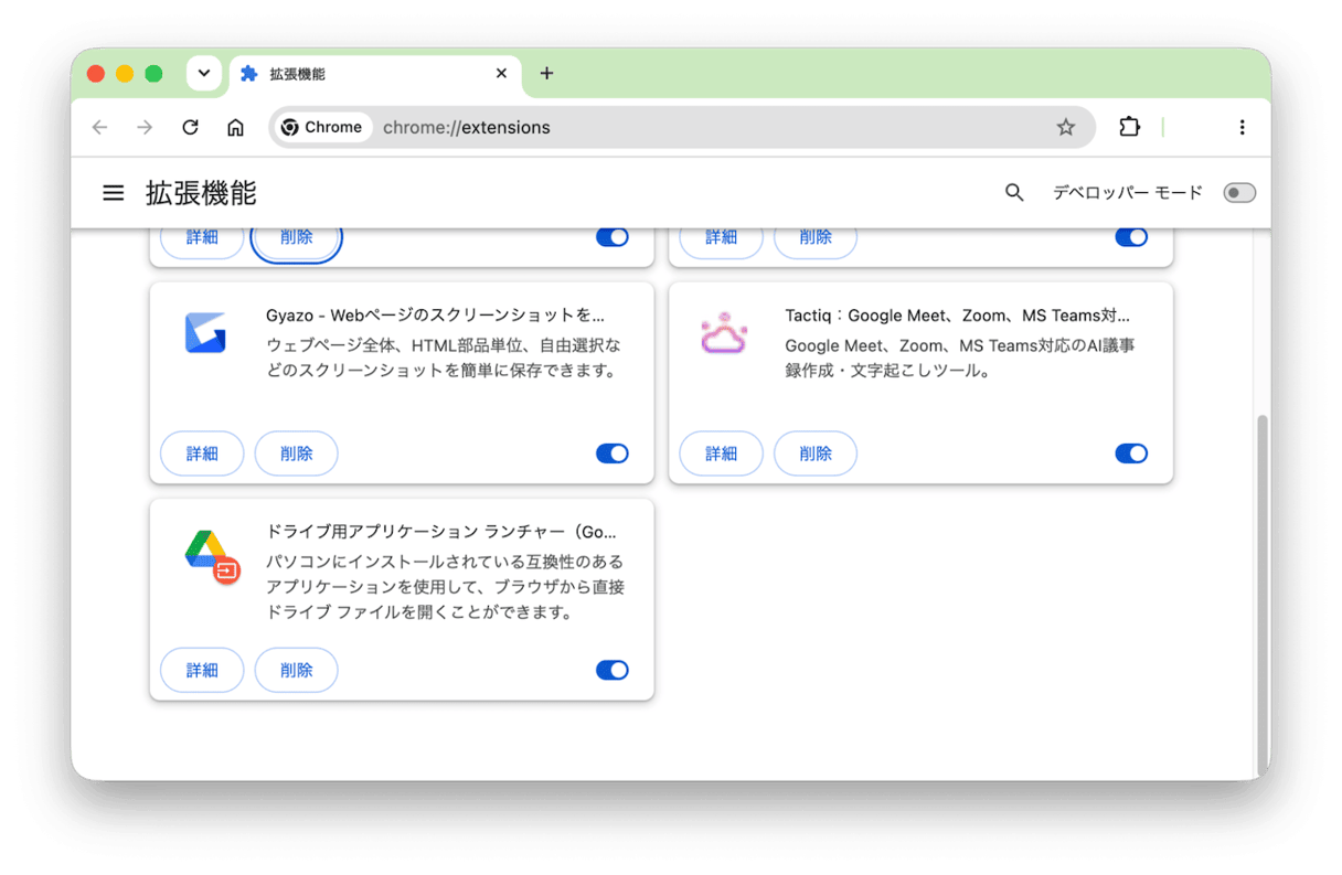 Chromeの右上にある「︙」クリック