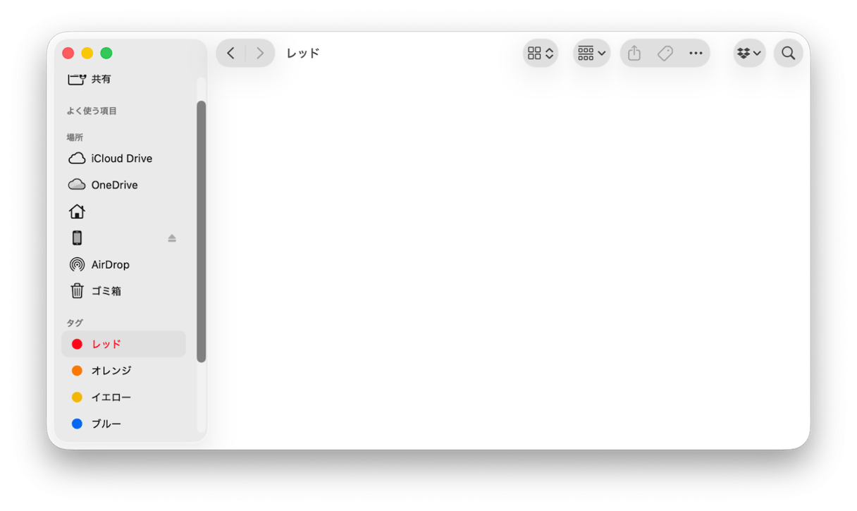 デバイスを接続してiOSファイルを削除