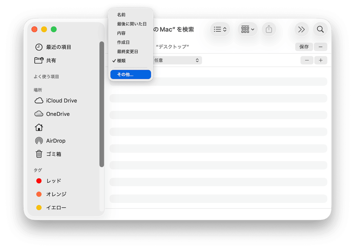 ドキュメントを削除する