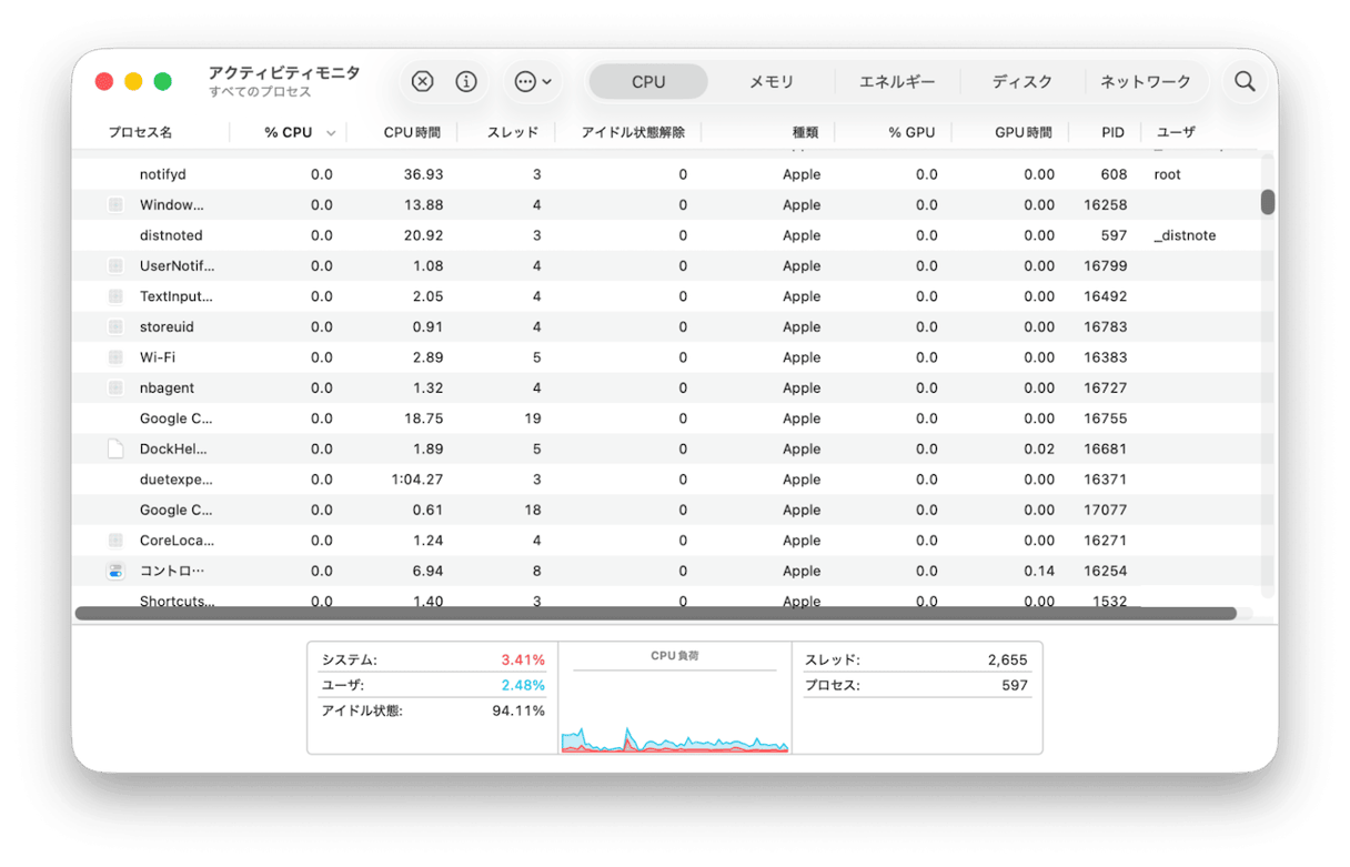 手動で駆除する