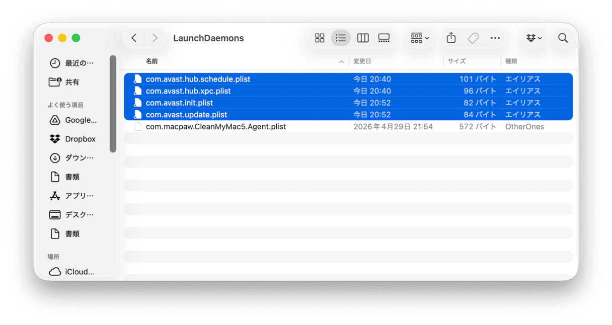 /Library/LaunchDaemons//Library/LaunchAgents/