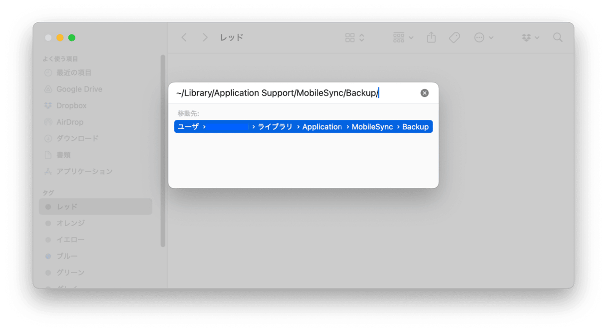 古いバックアップファイルを削除する