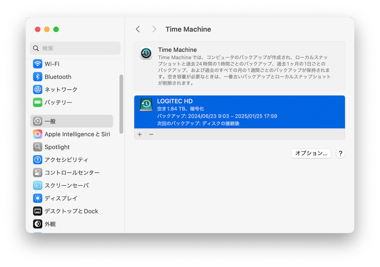 「一般」＞「Time Machine」を選ぶ
