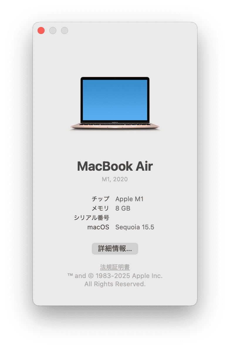 AirDropに対応している機種か確認