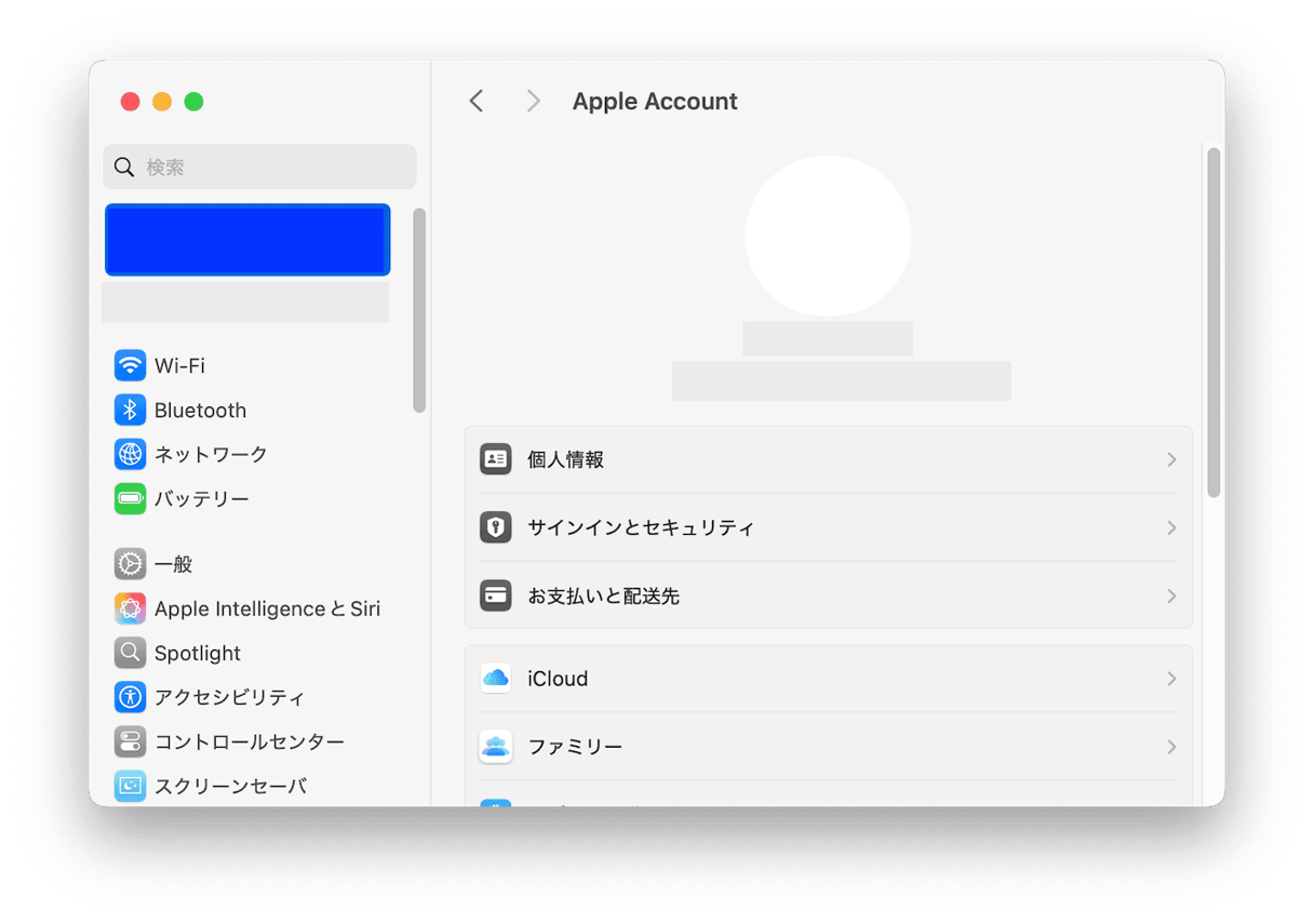 iCloudにサインイン