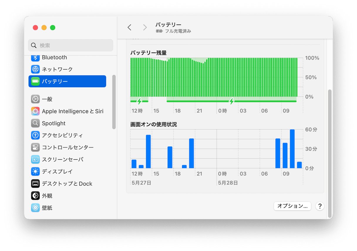 「グラフィックスの自動切り替え」機能をオフにする