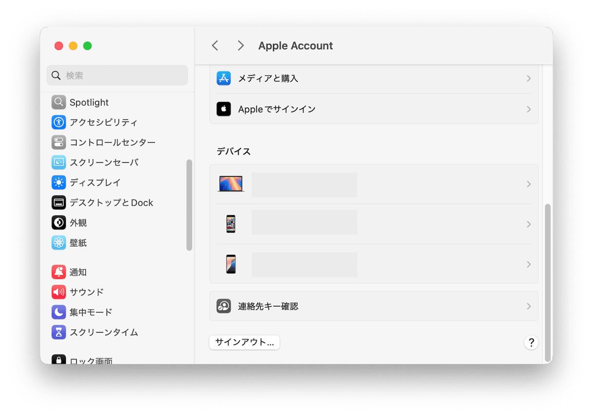 Apple Accountにログインしなおす
