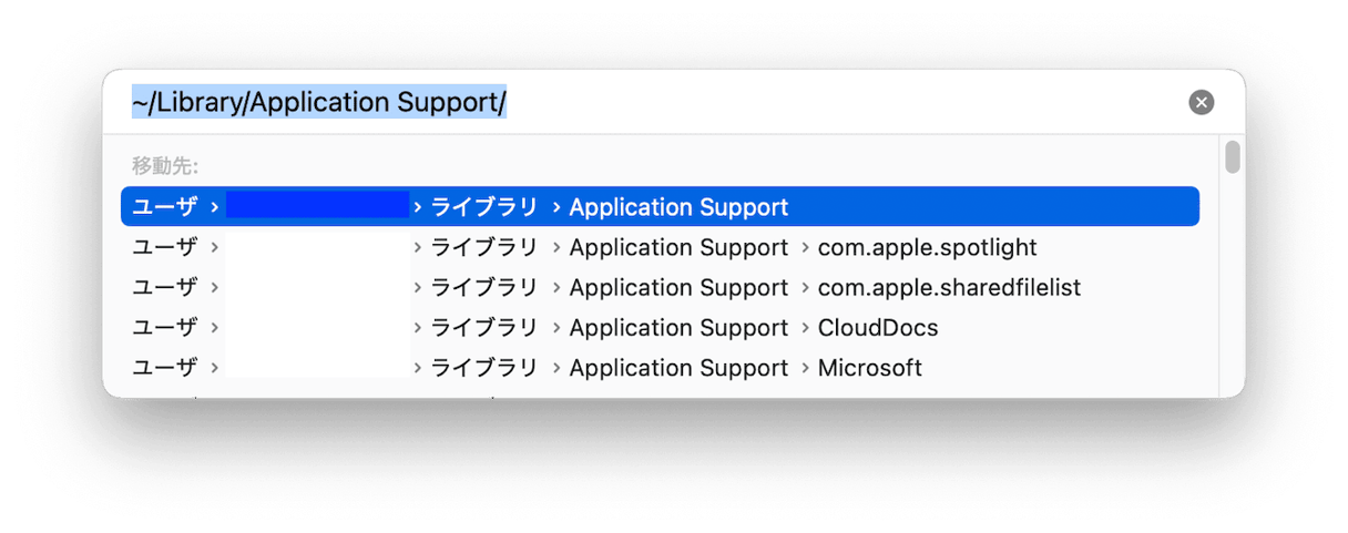「移動」>「フォルダへ移動」をクリックする