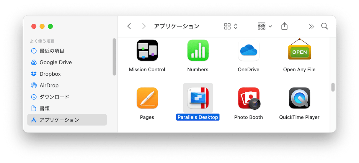 Parallels本体のアンインストール