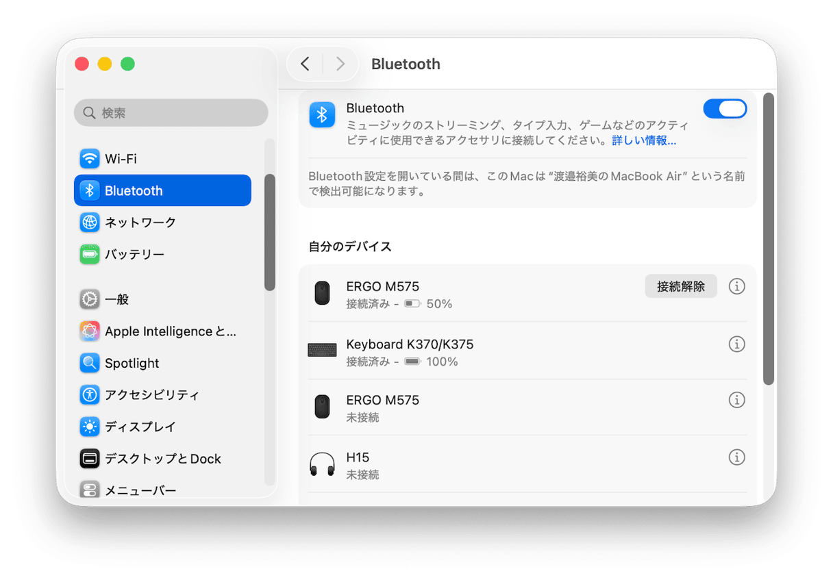 Bluetoothキーボード・マウスを再ペアリングする