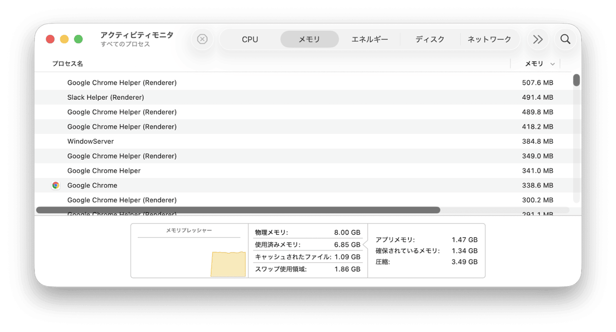 バックグラウンドアプリを終了する