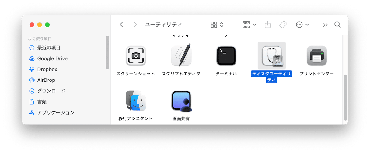バックアップを全て削除